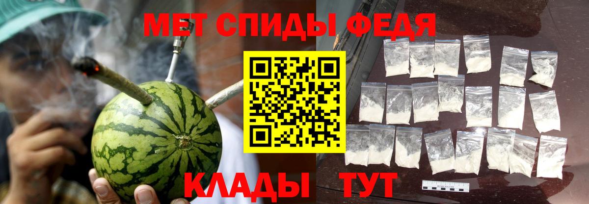 Amphetamine 98% Аргун