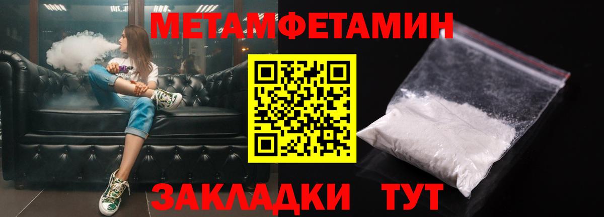 Аргун  АМФ Premium  АМФ  Вход с VPN  Amphetamine 