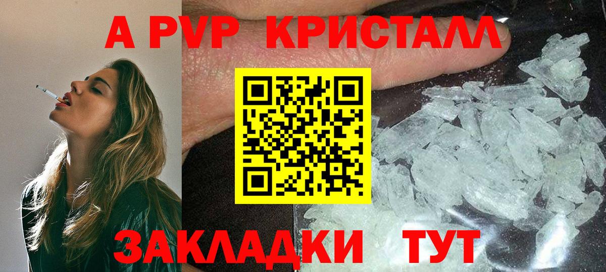 Alfa_PVP мука  Вход с VPN  A-PVP СК  Аргун  Alpha-PVP мука 