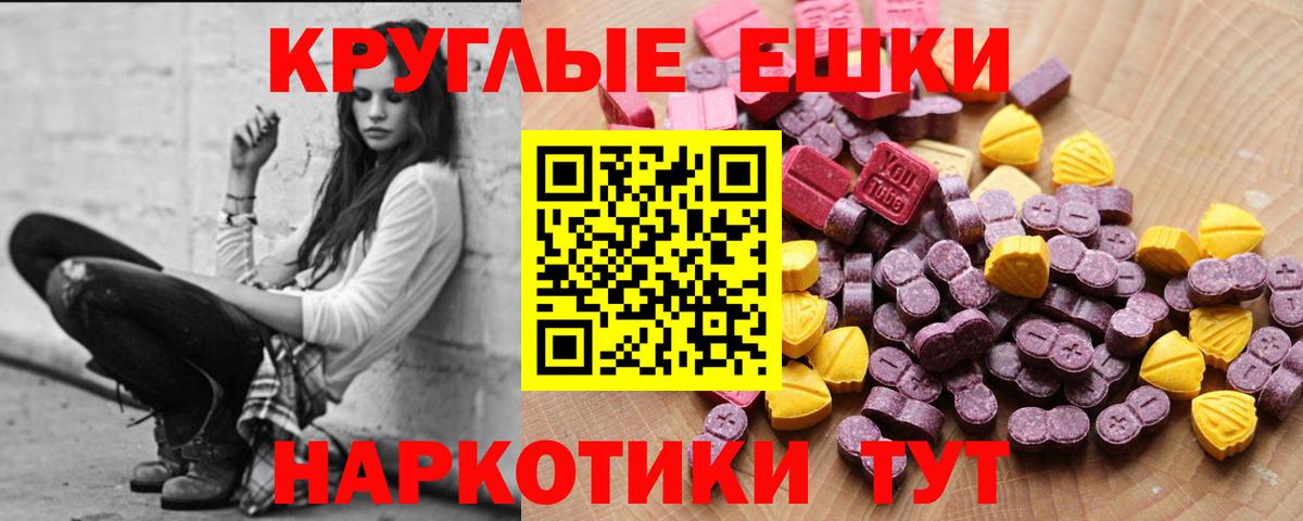 Ecstasy DUBAI  Экстази 280 MDMA  Вход с VPN  где можно купить   Аргун  это телеграм  Экстази 