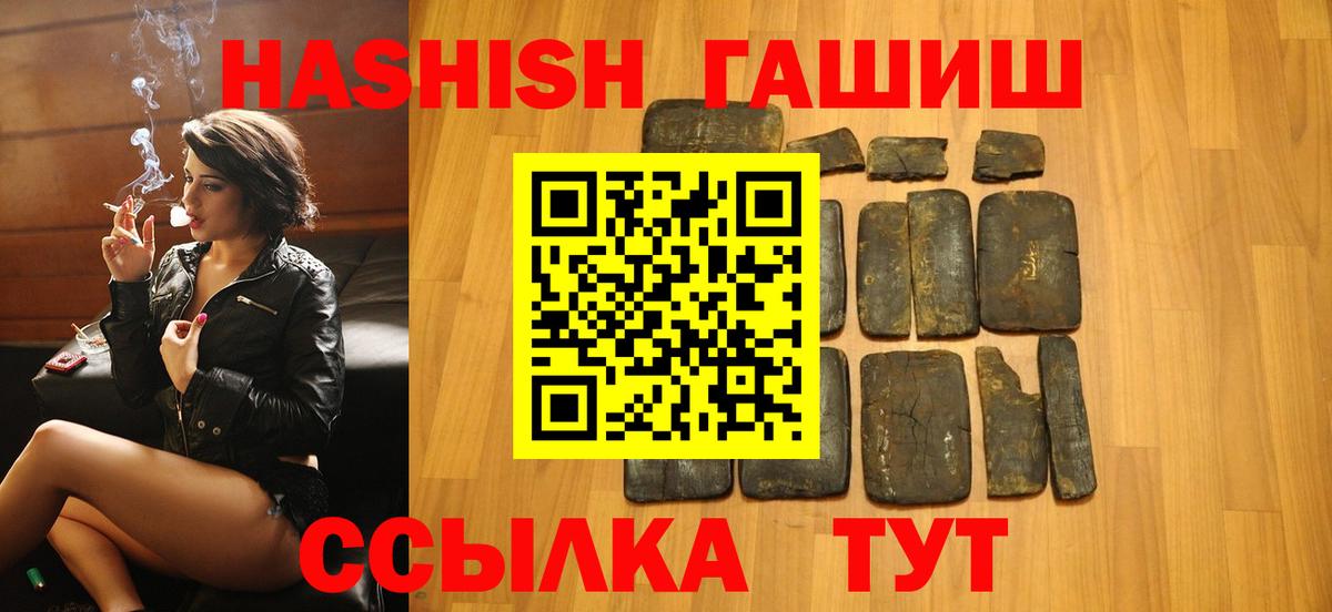 Гашиш Изолятор Аргун