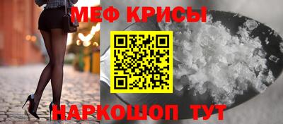 прущие крисы Апшеронск