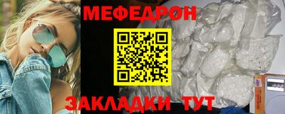 прущие крисы Апшеронск