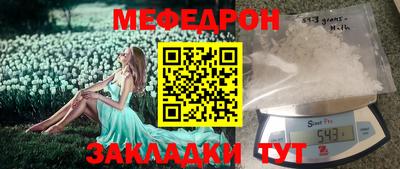 прущие крисы Апшеронск