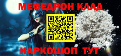 кокаин VHQ Апрелевка