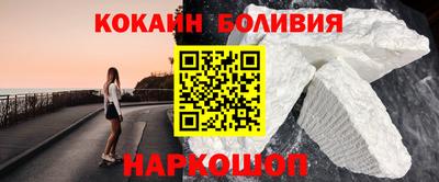 кокаин VHQ Апрелевка
