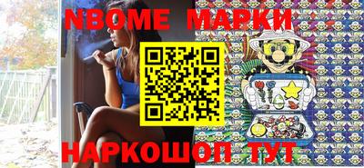 винт Беслан