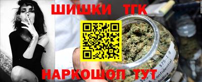 прущие крисы Апшеронск