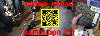 прущие крисы Апшеронск