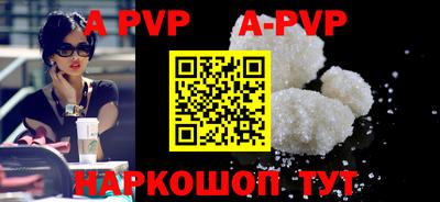 кокаин VHQ Апрелевка