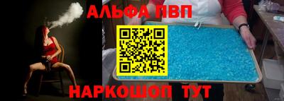 кокаин VHQ Апрелевка