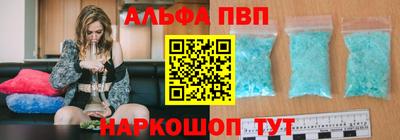 прущие крисы Апшеронск