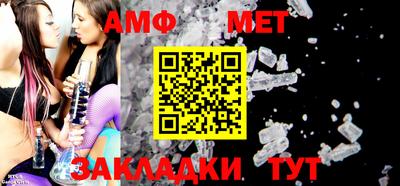 ALPHA PVP Балаково