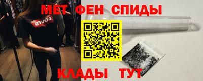 прущие крисы Апшеронск