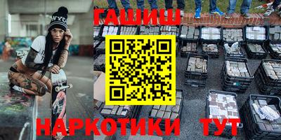 прущие крисы Апшеронск