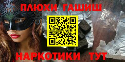 apvp Аргун