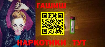 прущие крисы Апшеронск