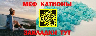 прущие крисы Апшеронск
