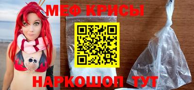 прущие крисы Апшеронск