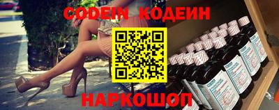 кокаин VHQ Апрелевка