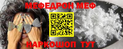 прущие крисы Апшеронск