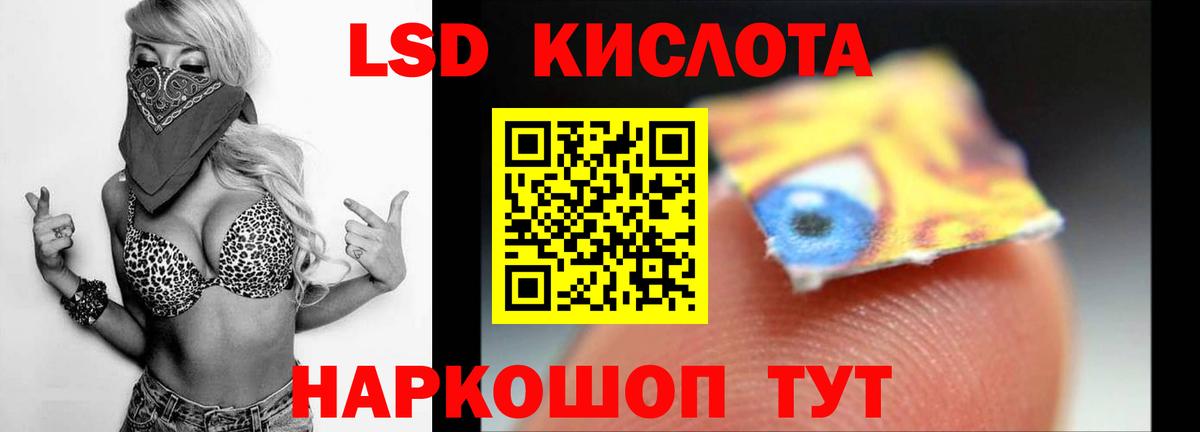 Лсд 25 экстази кислота  Вход с VPN  ЛСД экстази ecstasy  Аргун 