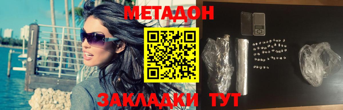 КЕТАМИН Аргун