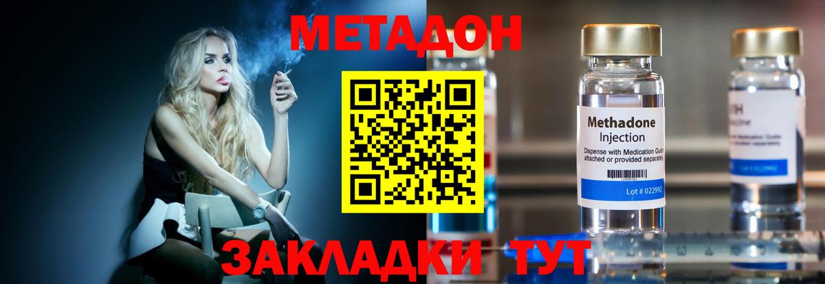 МЕГА как зайти  МЕТАДОН VHQ  Вход с VPN  Аргун 
