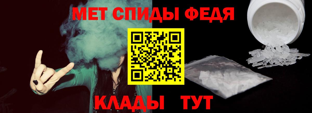 Аргун  Первитин  Вход с VPN  МЕТАМФЕТАМИН Декстрометамфетамин 99.9% 