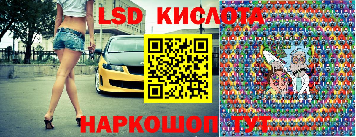 Наркотические марки 1500мкг  Вход с VPN  Аргун  Наркотические марки 1500мкг 