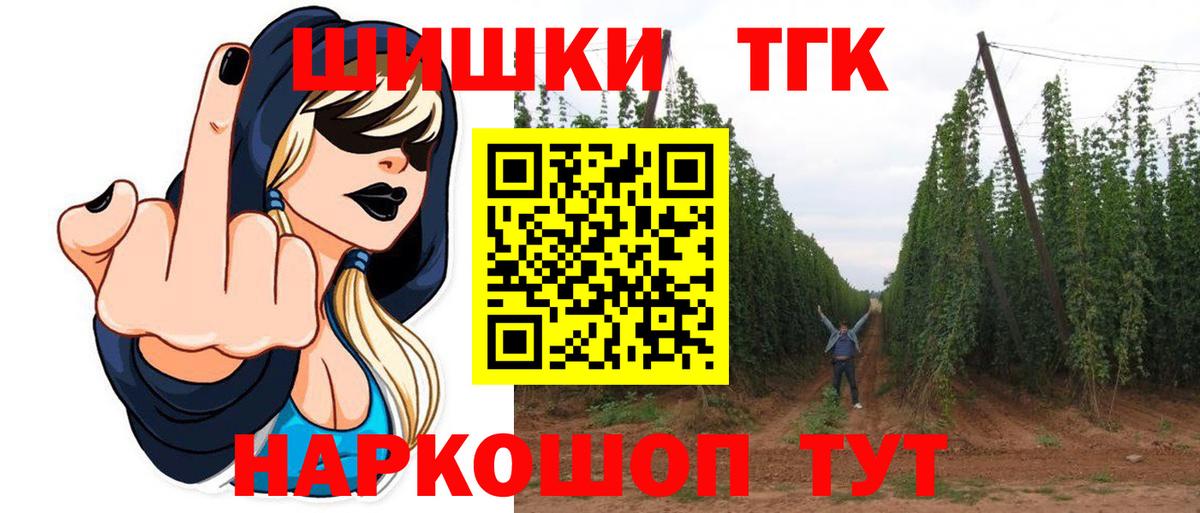 Аргун  Канабис Amnesia  Вход с VPN  Конопля THC 21% 
